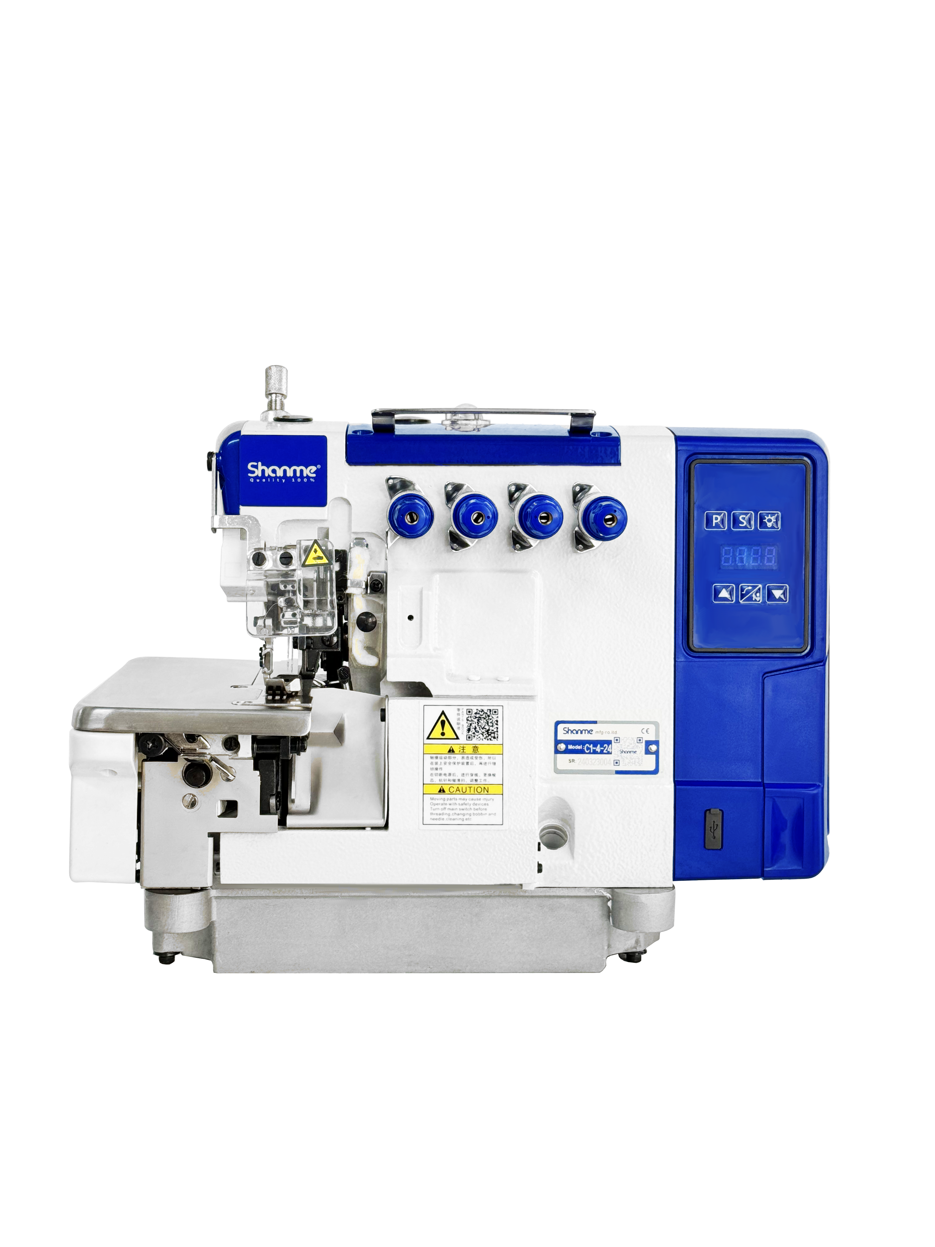 C1-5-35 Advanced Overlock Machine